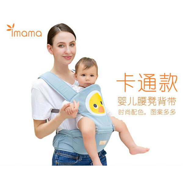 Imama hipseat carrier on sale