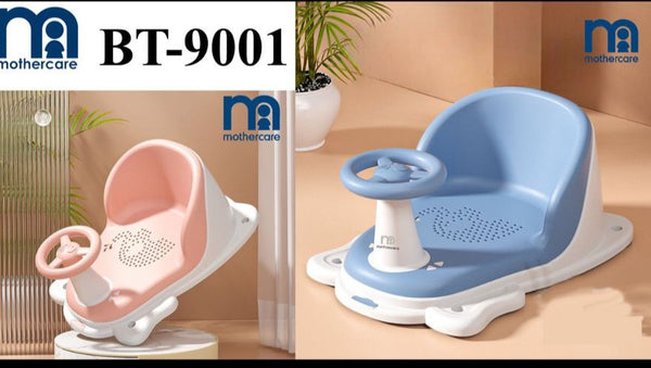 Mothercare store bath chair