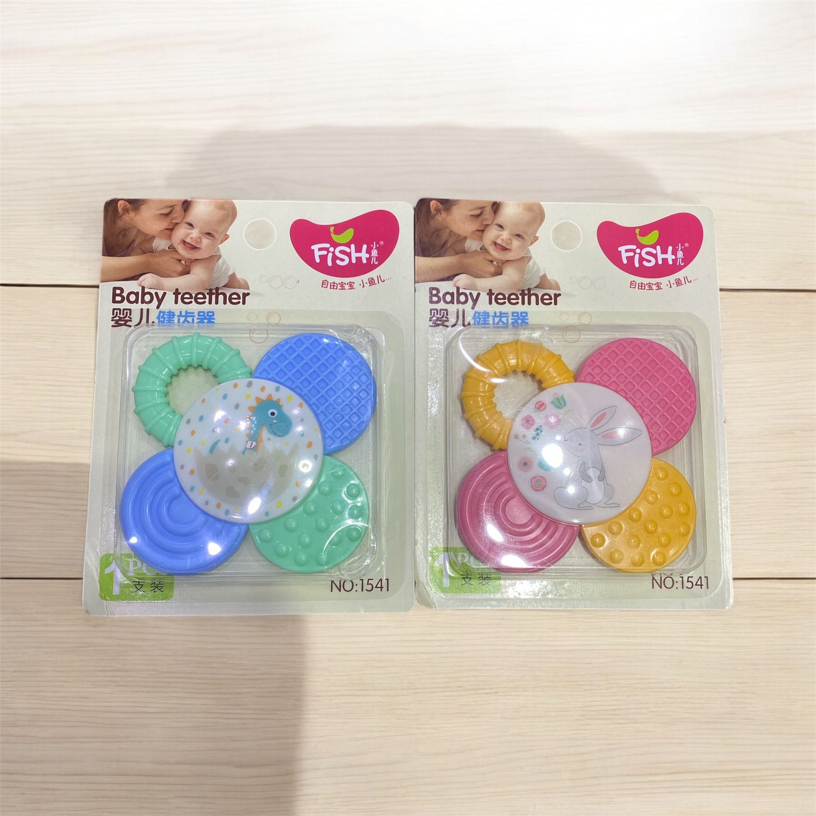 Baby silicon teether 0m+