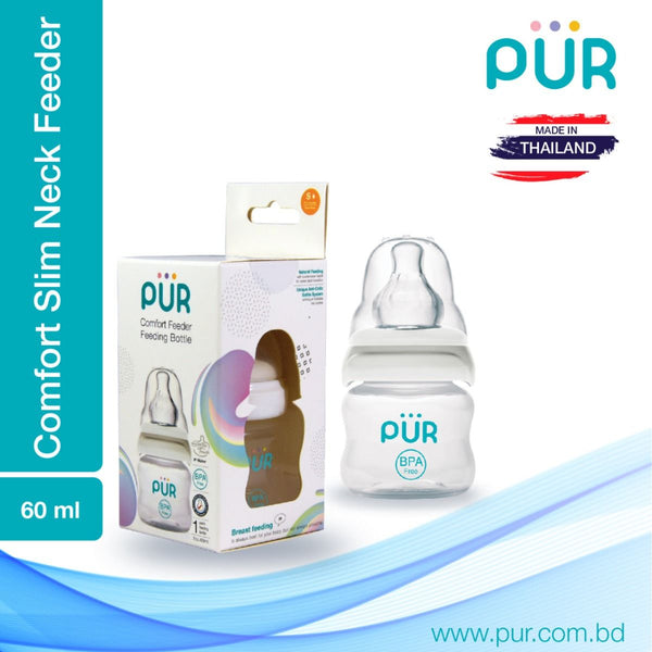 Pur 2024 baby feeder